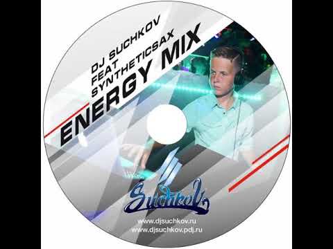 DJ SUCHKOV FEAT SYNTHETICSAX   ENERGY MIX