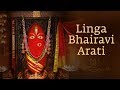 Linga Bhairavi Arati | Navratri | Sadhguru