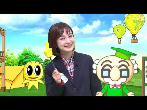 2022年11月5日(土)放送 自然を舞台に学習！延岡高校「SDGsフィールドワーク」