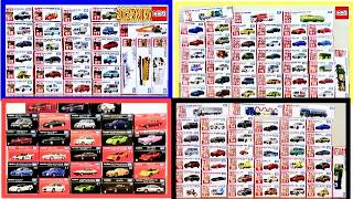 トミカここ数年新作まとめ一気見！2022-2025 色んな新作新車両が登場しました / Summary of Tomica's new vehicles from the past few years