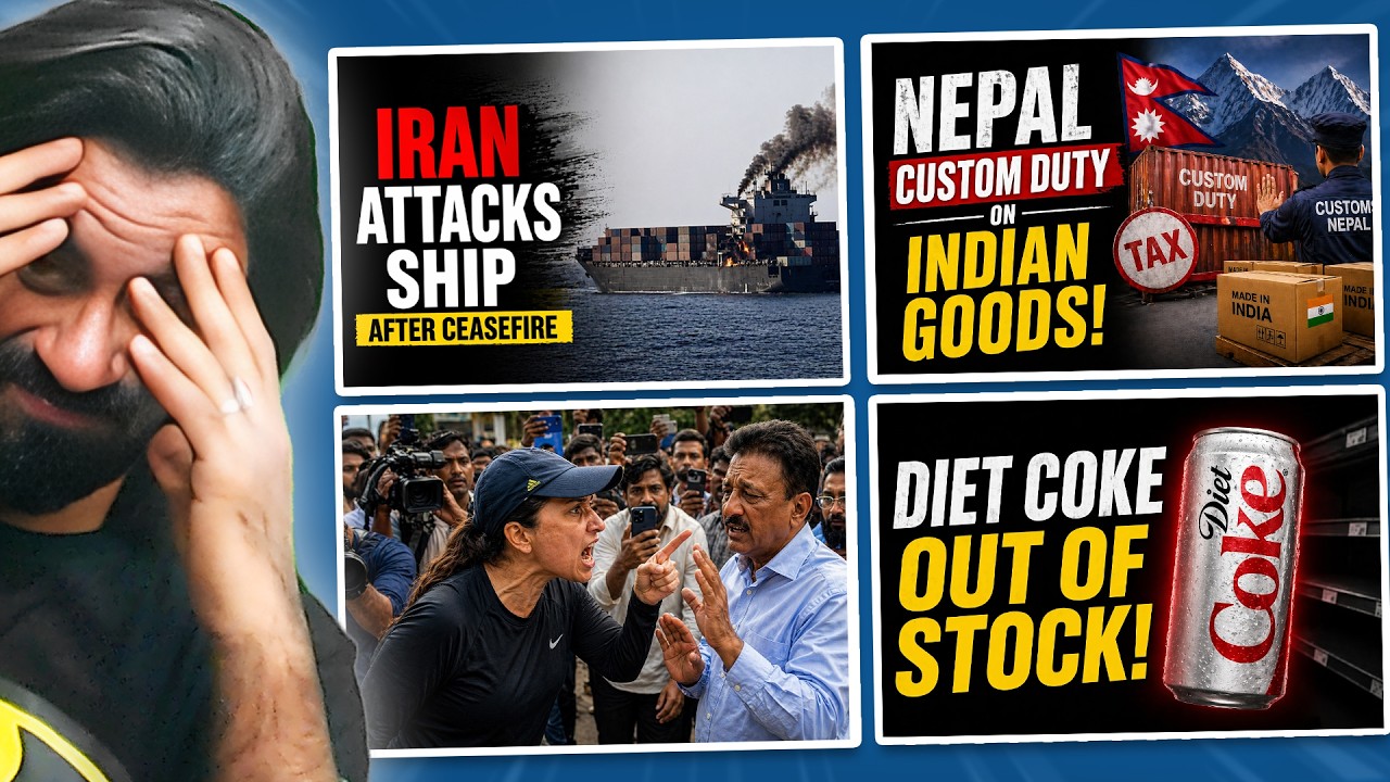 Brave Lady Confronts BJP Rally, Iran vs USA, Nepal Customs Duty, Shortage of Diet Coke