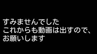 【すみません⚠】　　　【おまけ】あり