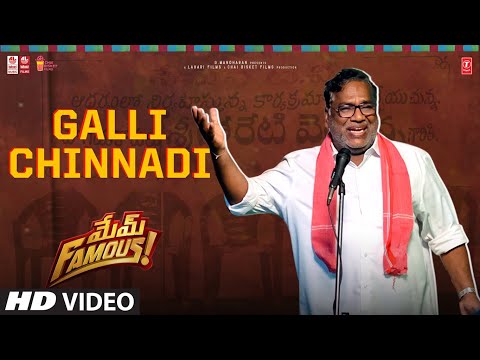 Galli Chinnadi Video Song | Mem Famous | Goreti Venkanna | Sumanth Prabhas | Kalyan Nayak