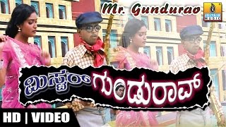 Mr Gundurao - Kannada Comedy Drama