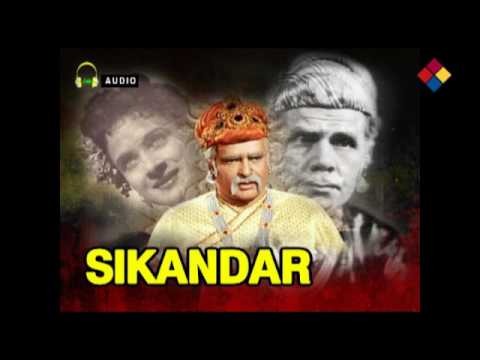 उठ जाग जवानी आती है — वीडियो थंबनेल