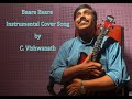 Baare Baare Nagarahaavu Instrumental Cover Song C Vishwanath Mandolinist