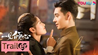 [情報] 一見傾心 定檔11/9 優酷播出