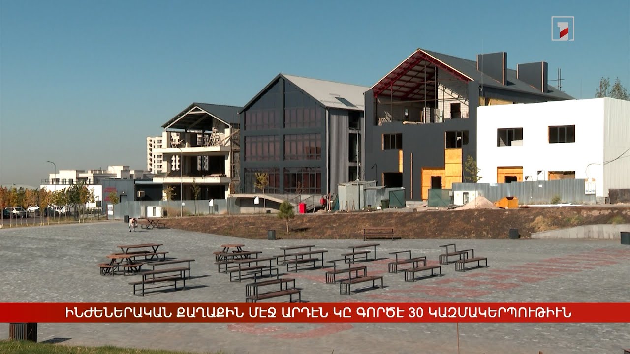 Արևմտահայերէն լուրեր. Դեկտեմբեր 1. 2025