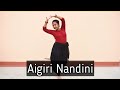 Aigiri Nandini Rock Version Mahishasura Mardini Choreographed Preformed By Anindita Barik