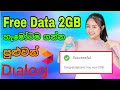 Dialog Free Data Sinhala Free Data Sinhala Data 2GB