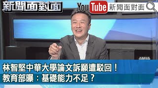 [討論] 仍然在強力支持小智的綠營政論節目??