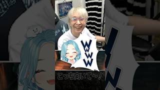 らむちを顔だけで大爆笑させるヘンディー #shorts #かみと #白波らむね