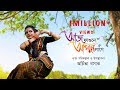 Aaj Phagune Agun Lage | আজ ফাগুনে আগুন লাগে | Folk Dance | Abhijit Basu & Dola Roy | Arc
