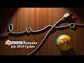 Luxo Jr 1986 Remake July 2018 Update