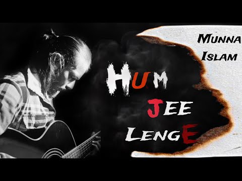 Hum Jee Lenge - Murder 3 | Unplugged | Cover | Munna Islam