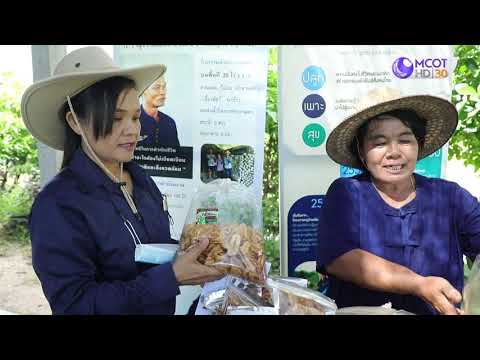 รักษ์ผืนดินถิ่นส.ป.ก. ปี๒/ตอนที่๒๗. เรื่องส.ป.ก.สุพรรณบุรี ชูความสำเร็จ ศพก. เครือข่ายในเขตปฏิรูปที่ดิน