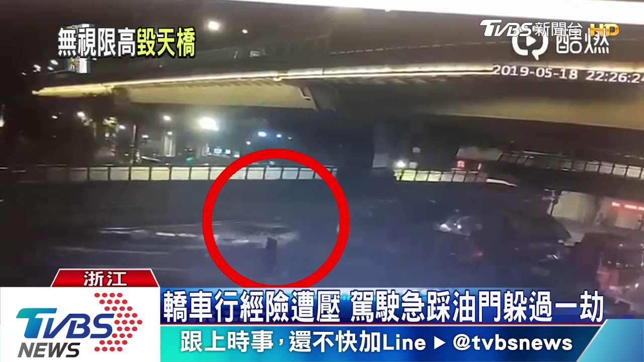陸聯結車貨物超高　「頭過身沒過」撞垮天橋