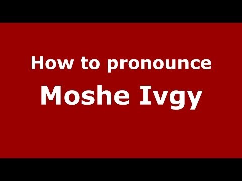 How to pronounce Moshe Ivgy (Arabic/Morocco) - PronounceNames.com