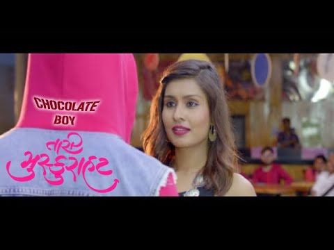 Chocolate Boy|"Tari Muskurahat"|Hiren Jadvani|Gujrati Song|JB films production House