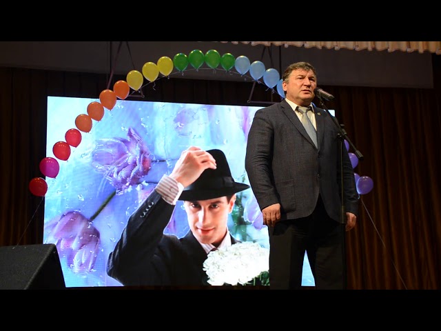 Поздравление главы Агрызского района Валерия Макарова на празднике в честь 8 марта