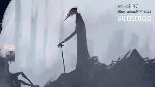 - summon/案山子