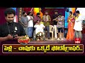 Auto Ramprasad Performance Jabardasth 3rd October 2025 ETV Telugu
