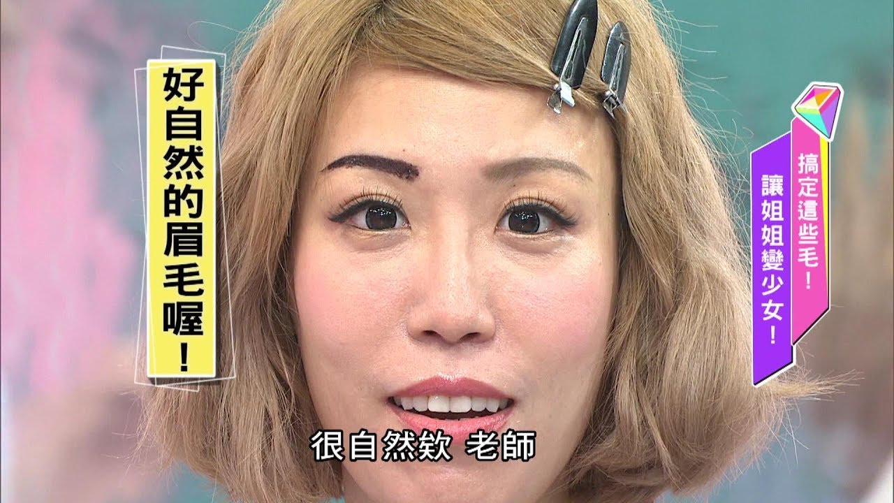 防水抗汗漂眉膏 輕鬆畫出自然顯色眉!