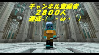 【２８００人記念動画】　刀使いの巫女猫母神☯刀舞