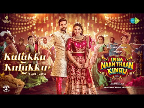 kulukku kulukku song lyrics Thumbnail