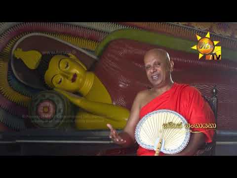 Hiru TV