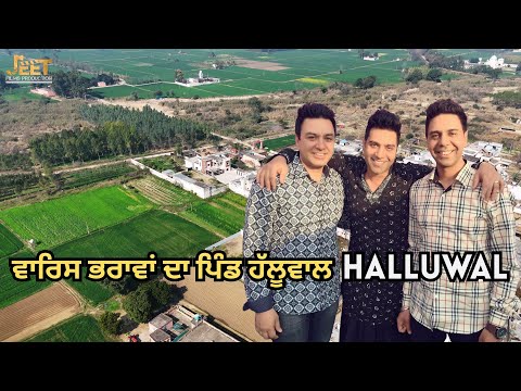 MANMOHAN WARIS BANERA CHETE AA GIA PIND HALLUWAL JEET HOME