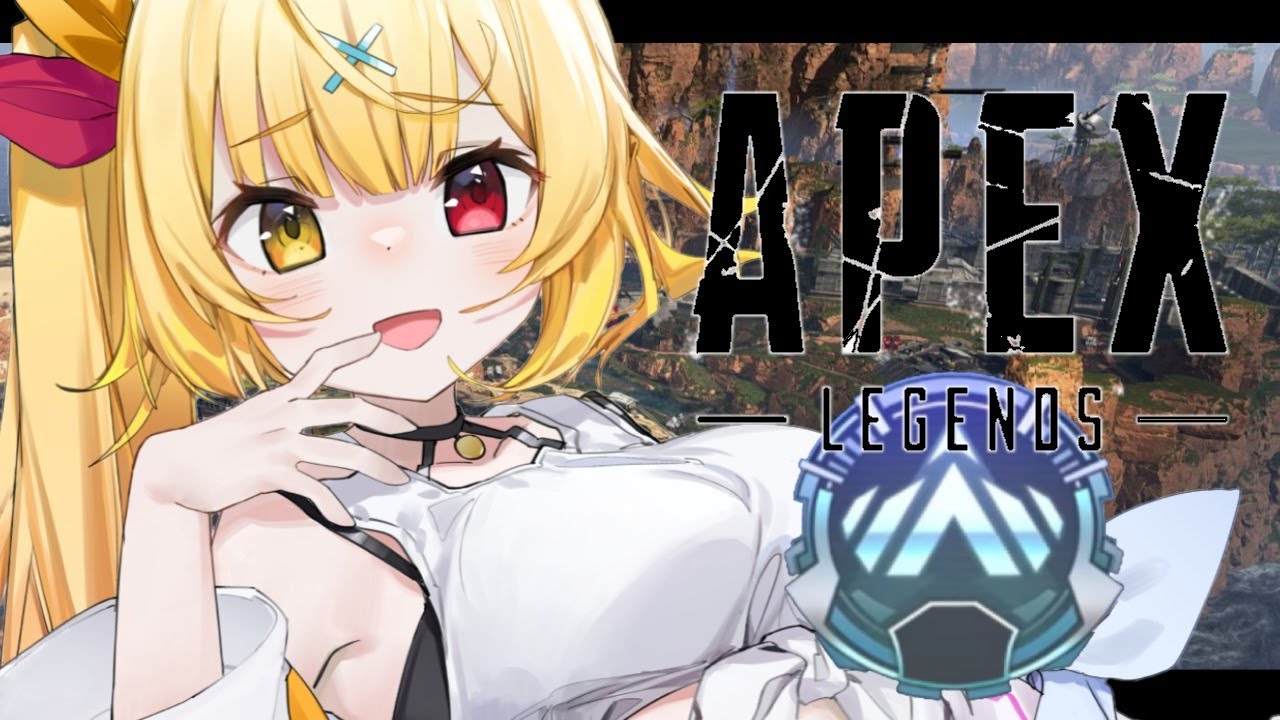 【APEX】げりら。ソロらんく。【星川サラ/にじさんじ】