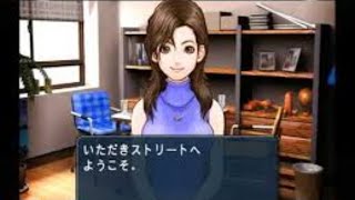 いただきストリート３　はじめてのフリー対戦【いたスト３】