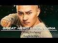 Great Hero From China Wong Fei Hung English Full Movie Best Action Movie Bestactionmovie2025