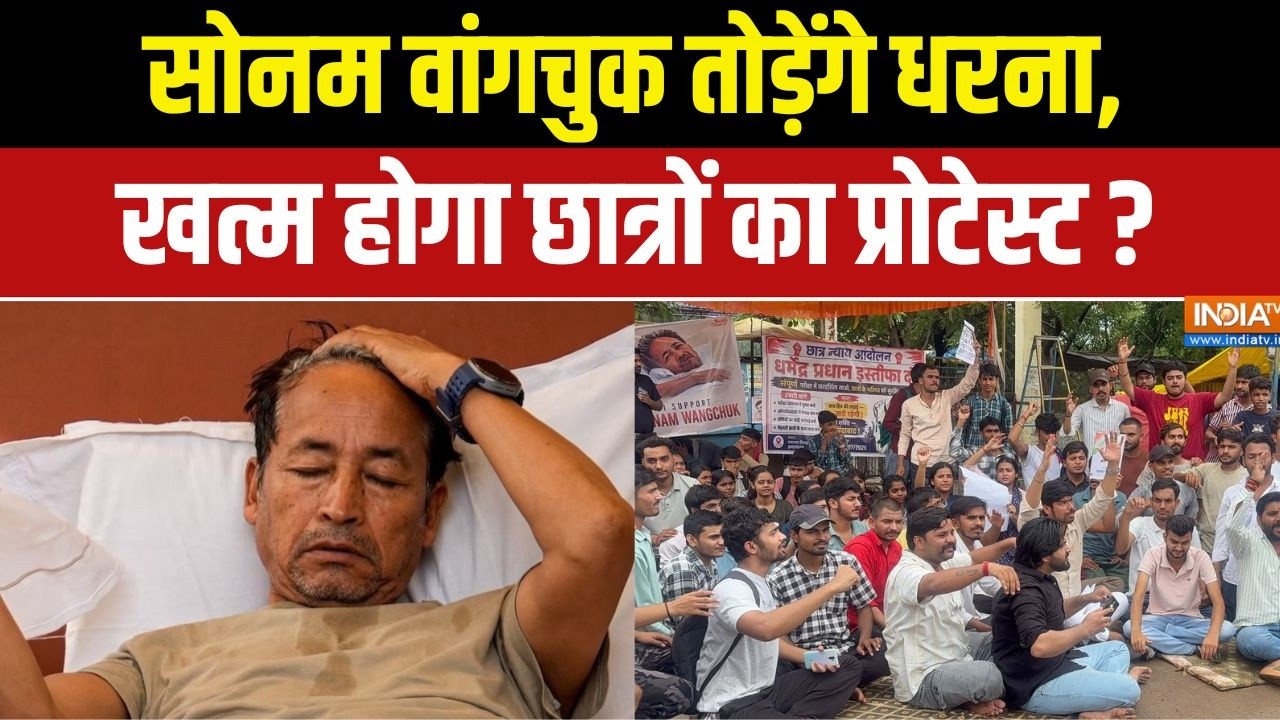 Dharmyudh : वांगचुक तोड़ेंगे धरना, खत्म होगा छात्रों का प्रो