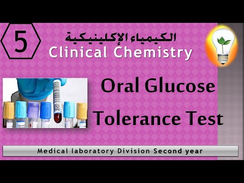 Clinical Chemistry 1 Principles of Basic Techniques Laboratory Safety مبادئ السلامة في المعمل