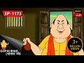 আমের দাম Gopal Bhar Episode 1173