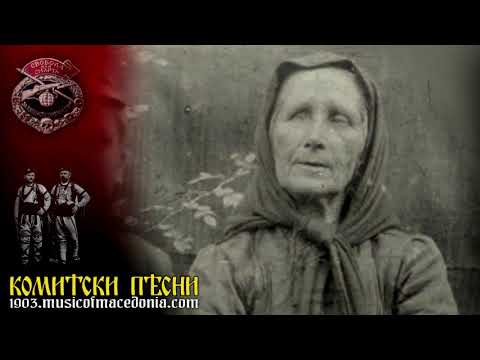 Слушам кај шумат шумите - Slusham kaj shumat shumite