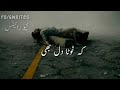 Sad Whatsapp Status Video Dil E Umeed Tora Hai Kisi Ne J Whatsapp Latest Status