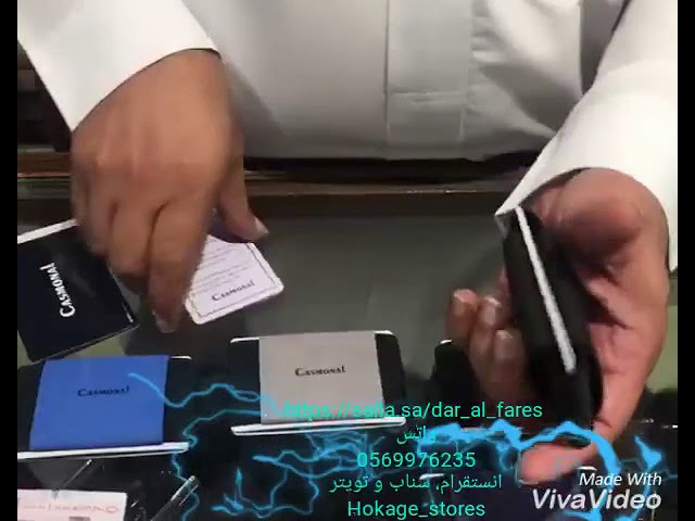 محفظة بطاقات Casmonal كاسمونال كحلي