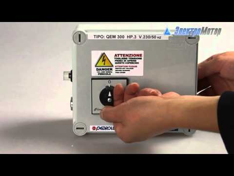 QEM 300 пульт управления