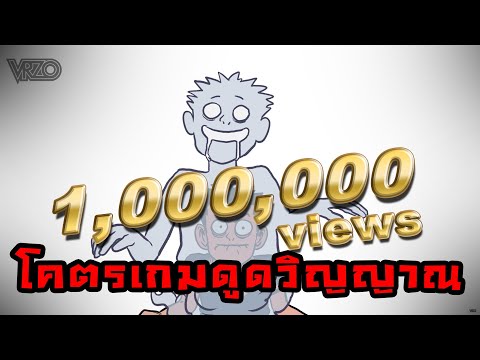 แรงเนื้องอกอัณฑะ หญิงเชื้อโรคราคาสเปนบิน