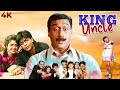 King Uncle 1993 Hindi 4K Full Movie Shah Rukh Khan Jackie Shroff Anu Aggarwal Nagma