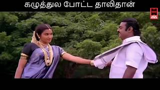 Download lagu Muthumani Maalai - 2nd Saranam - WhatsApp Status - Lyrics mp3 Download lagu Muthumani Maalai - 2nd Saranam - WhatsApp Status - Lyrics mp3