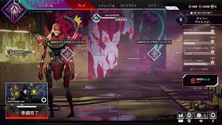 ｛·«女性配信»·}  Apex　見てく？