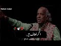 Rahat Indori Shayari New Hindi Urdu Whatsapp Status Sad Status Urdu Poetry Tv