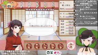 【恋綴り ＃5】突然くる甘々セリフにご用心【四葉メリィ】