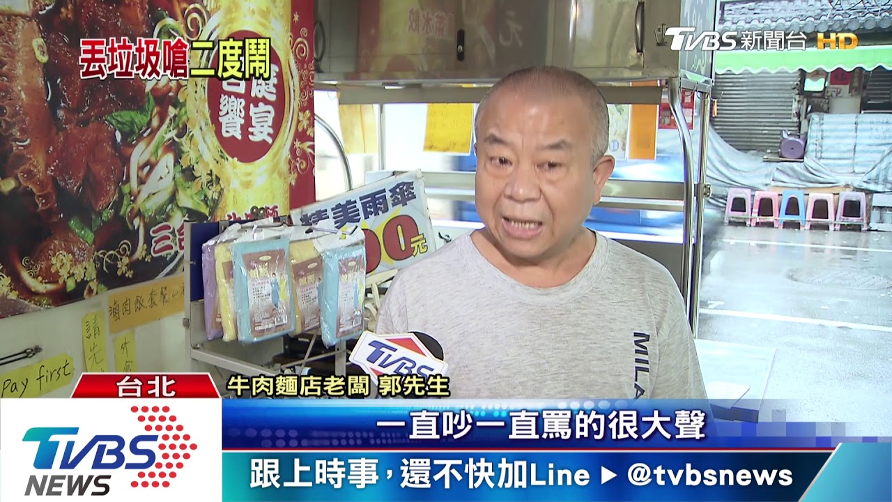 陸客大媽二度出巡!亂丟垃圾 大鬧饒河夜市