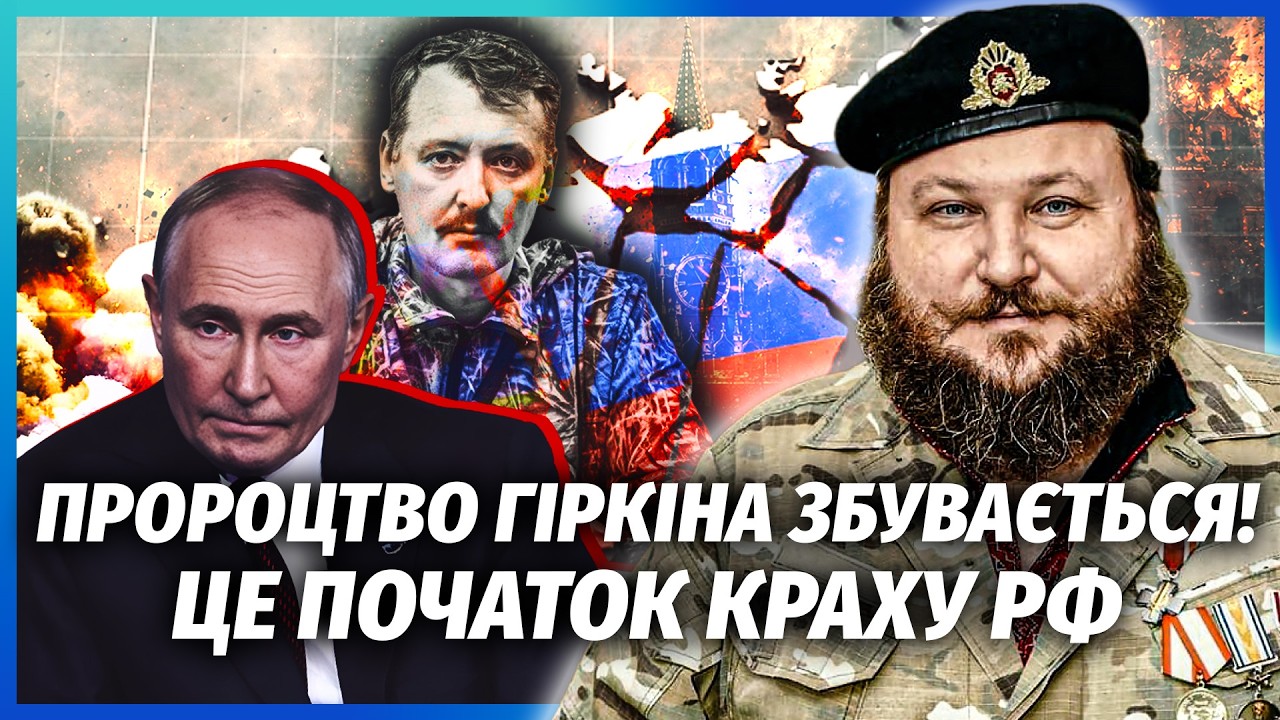 💣НОВА ПАВУТИНА У РФ! Це ЗУПИНИТЬ ОБСТРІЛИ. Київ таємно отримав АРСЕНАЛ ATACMS. ?