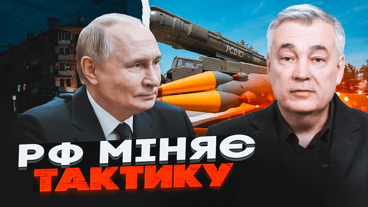 ⚡️СНЄГИРЬОВ:КРЕМЛЬ ГОТУЄ ПРОВОКАЦІЇ У КИЄВІ.«Орєшнік» розміщений біля кор?